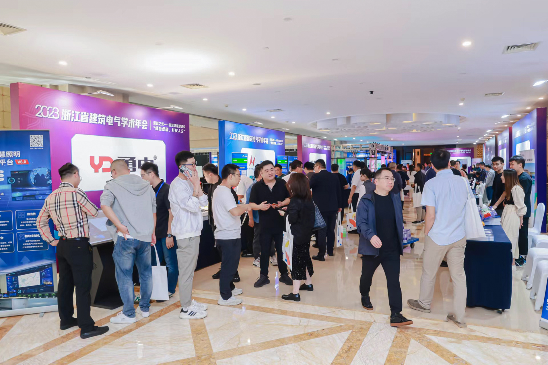 協(xié)力同行！勇電出席2023 浙江省建筑電氣學術年會并發(fā)表主題演講
