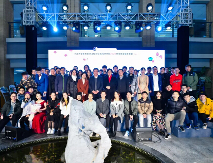 勇電照明助力浙江大學(xué)生儀學(xué)院新年晚會圓滿落幕！